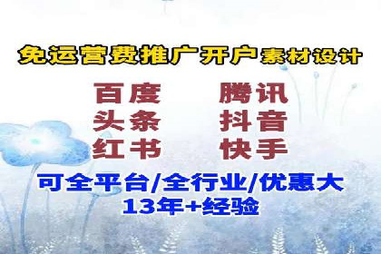 SEM竞价代运营：案例分享低成本高回报策略