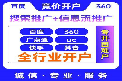探索百度竞价排名的奥秘：某企业的成功之路