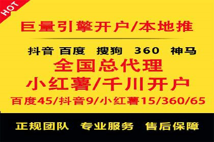 网络推广开户秘诀：成功案例启示录